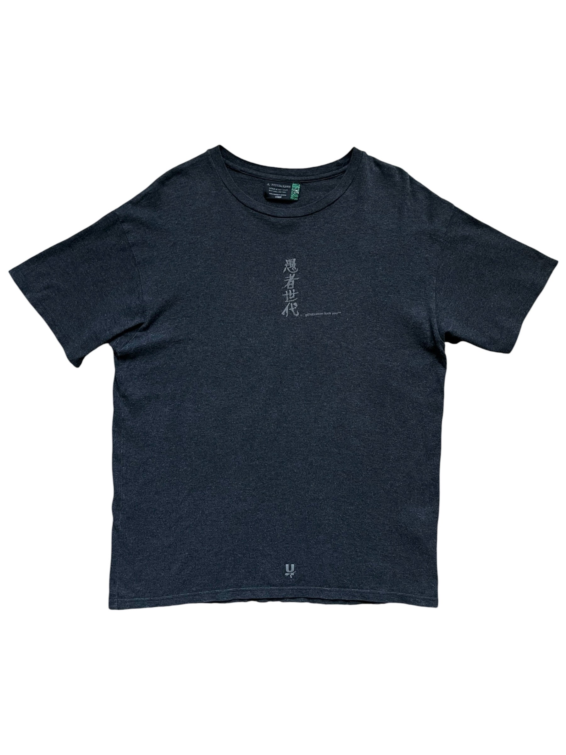 Undercover SS00 "Teaser" WTAPS Generation F*uck You T-shirt with graphic print, black cotton T-shirt, front view.