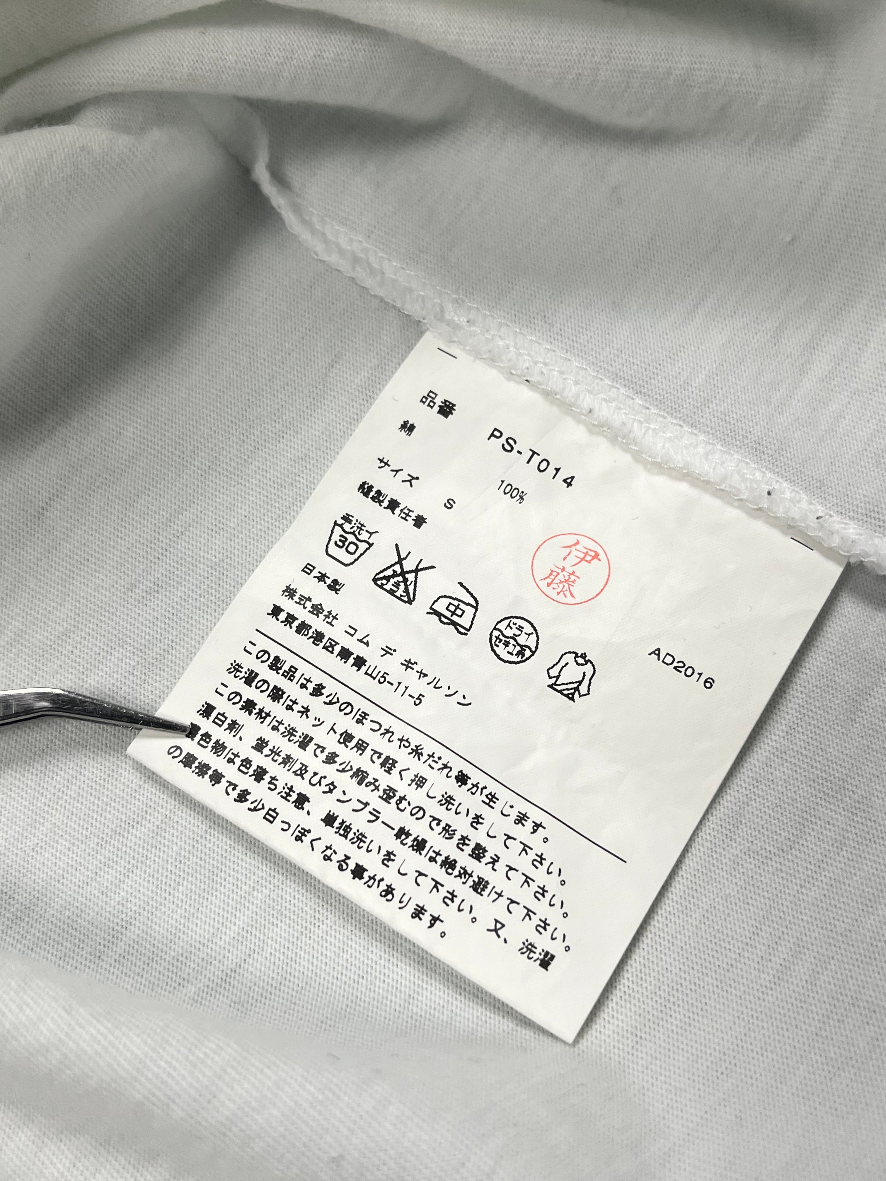 Comme des Garçons Homme Plus SS17 drawstring T-shirt with casual fit and unique design, shown on a plain background.