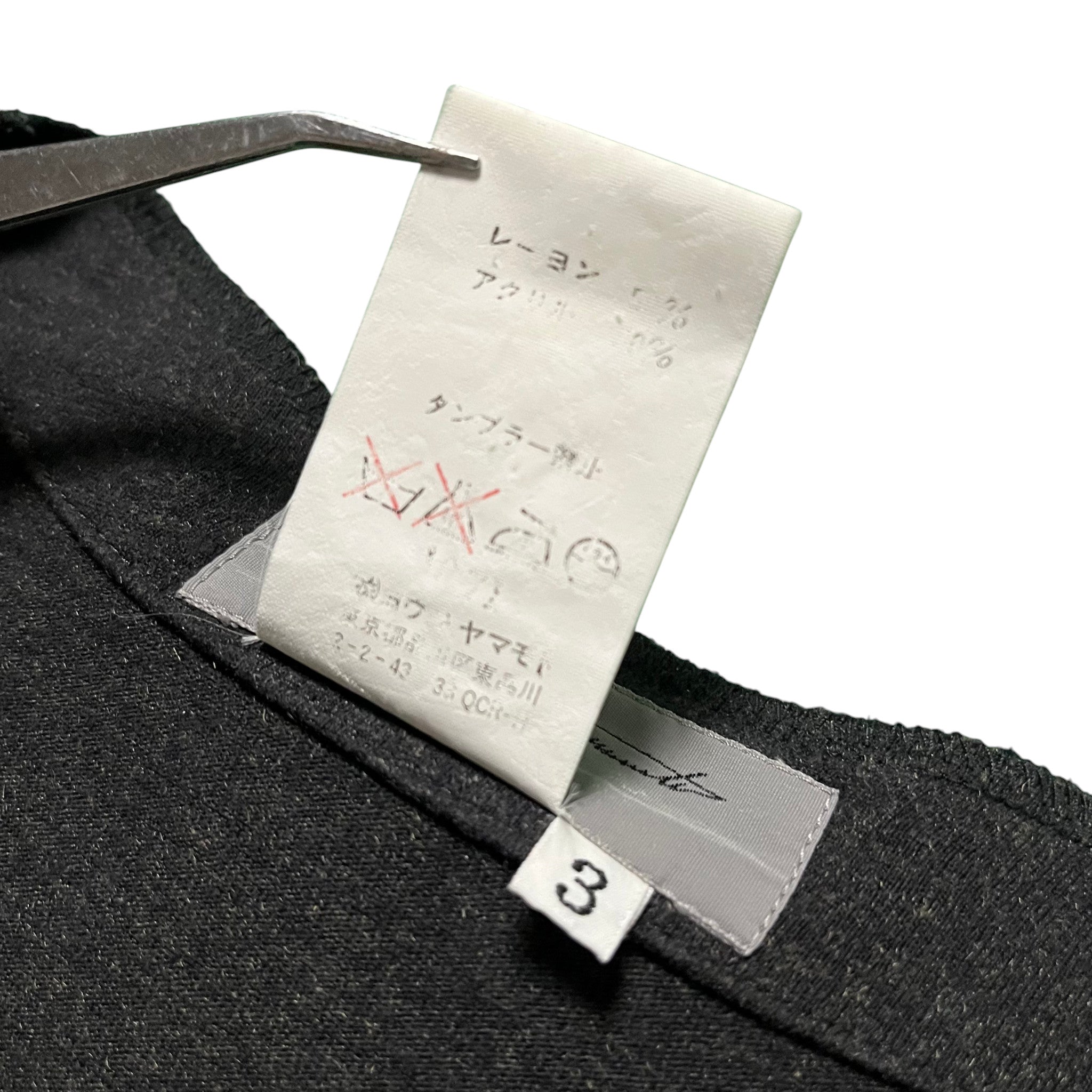 Yohji Yamamoto AW00 loose cardigan in soft fabric, featuring an oversized fit and casual style, shown on a model.